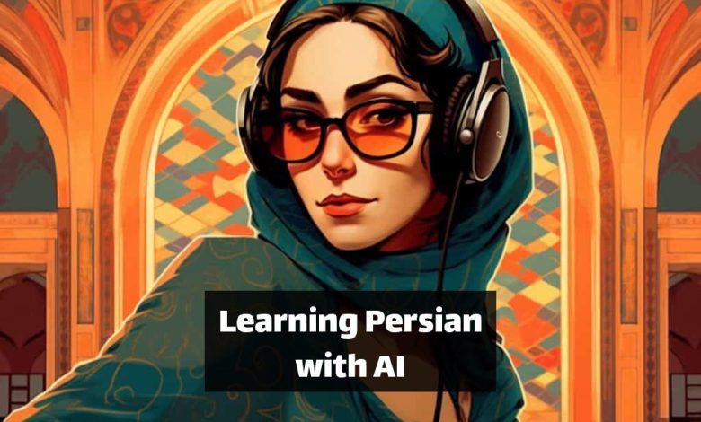 هوش مصنوعی فارسی