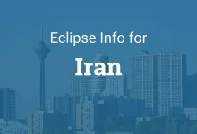 خسوف امسال در ایران 1404