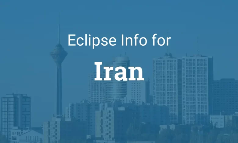 خسوف امسال در ایران 1404