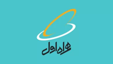 همراه اول